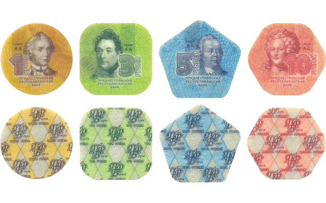 The World's 9 Most Unique Currencies: You Won't Believe They're Real | SELFISH WORLD The World's 9 Most Unique Currencies: You Won't Believe They're Real | SELFISH WORLD